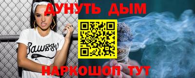 кокаин колумбия Кинель