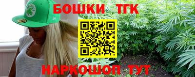 спайс Апшеронск