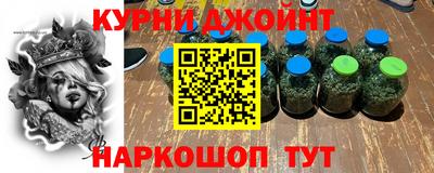 спайс Апшеронск