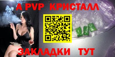 гидра Кимры