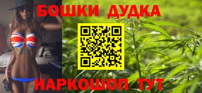 спайс Апшеронск