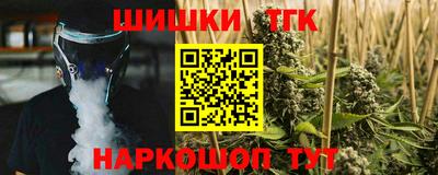 гидра Кимры