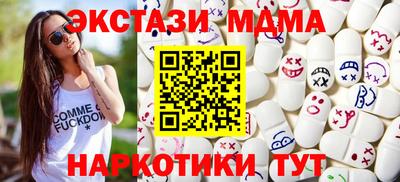 амф Апрелевка