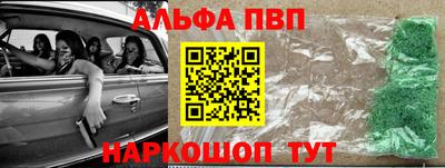 амф Апрелевка