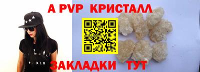 кокаин колумбия Кинель