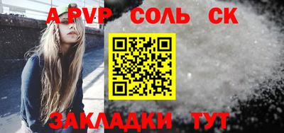 гидра Кимры