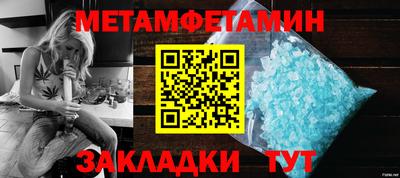 гидра Кимры