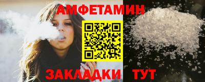 spice Кингисепп