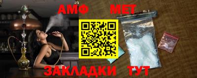 амф Апрелевка