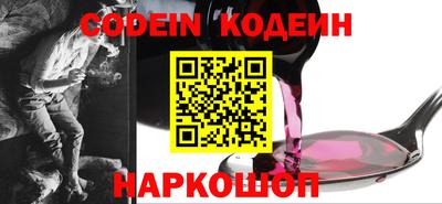 spice Кингисепп