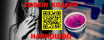 кокаин колумбия Кинель