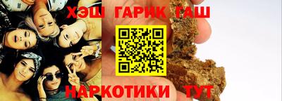 спайс Апшеронск