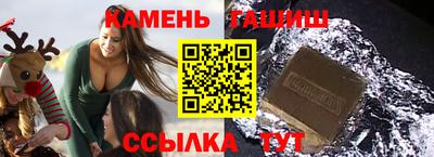 спайс Апшеронск