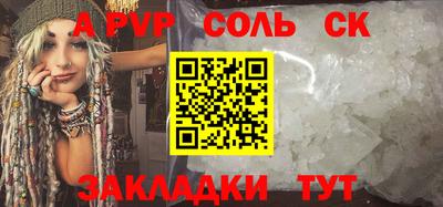 гидра Кимры