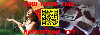 гидра Кимры