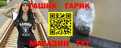 спайс Апшеронск