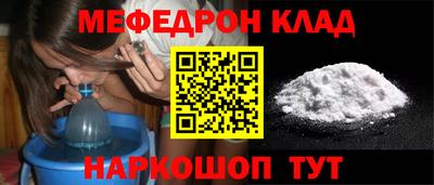 кокаин колумбия Кинель