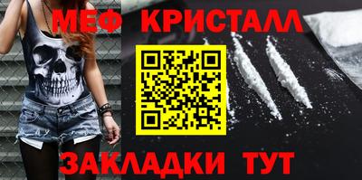 spice Кингисепп