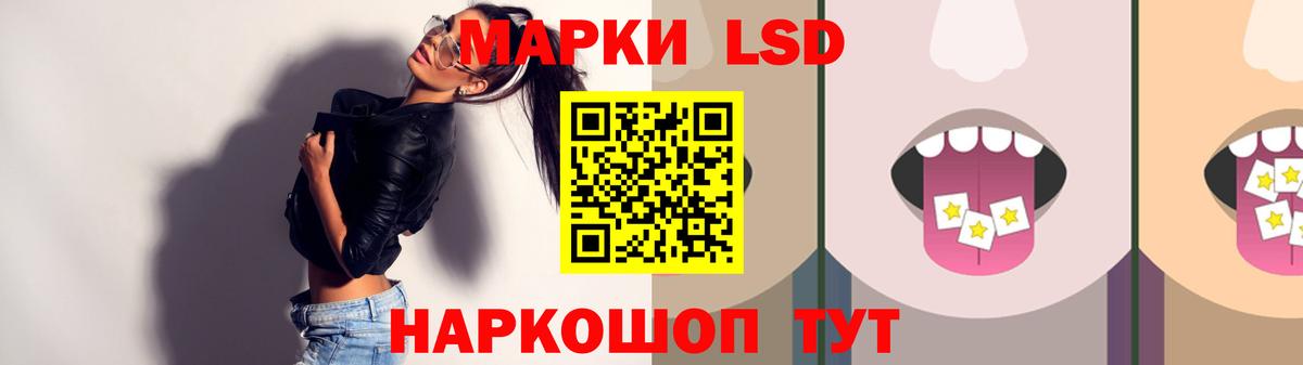 ЛСД экстази кислота  Вход с VPN  Сунжа 