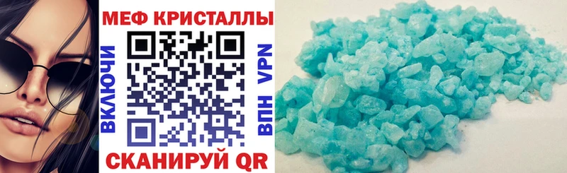 Меф мука  Сунжа 
