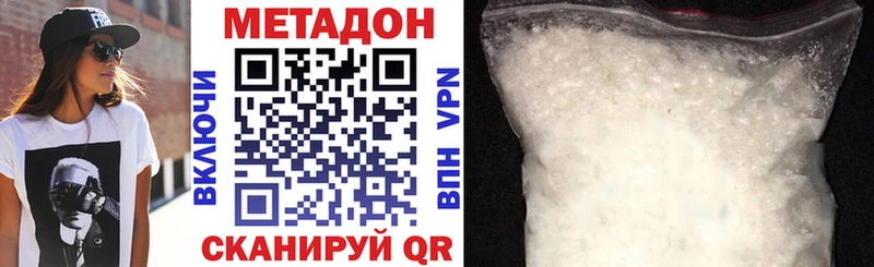 где найти наркотики  это Telegram  Метадон methadone  Сунжа 