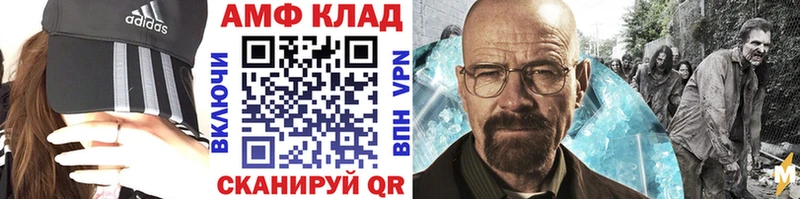Метамфетамин пудра  Сунжа 