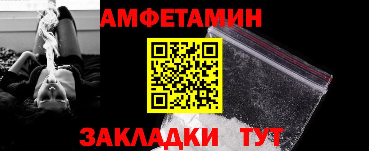 Сунжа  Первитин кристалл  Вход с VPN 