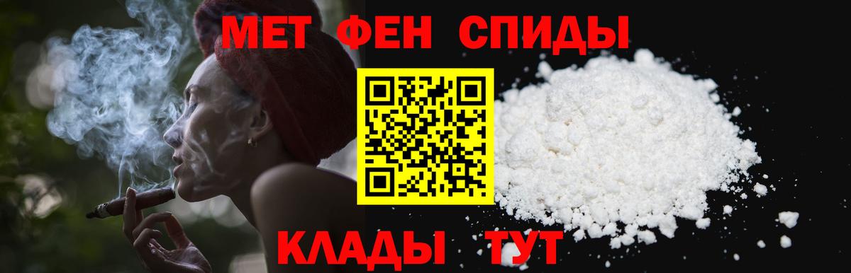 Метамфетамин Methamphetamine Сунжа