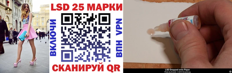 Наркотические марки 1500мкг  Сунжа 