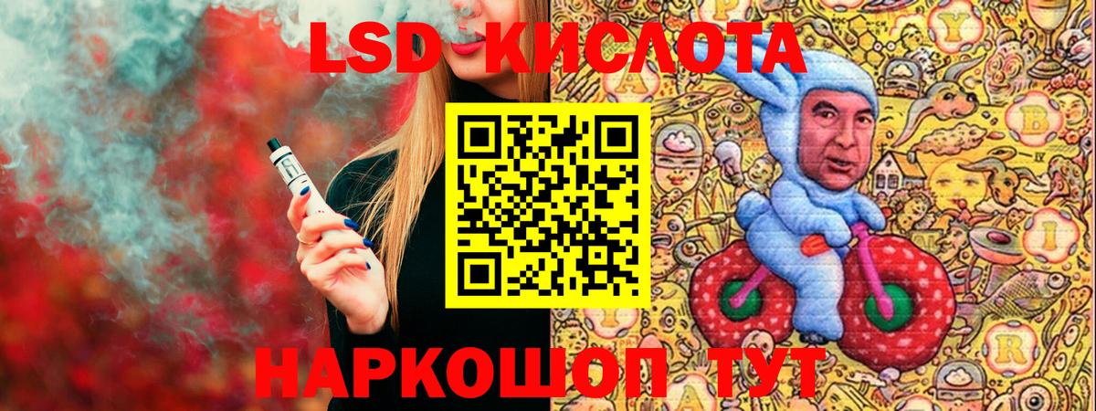 Марки 25I-NBOMe 1500мкг  Сунжа  Марки 25I-NBOMe 1500мкг 