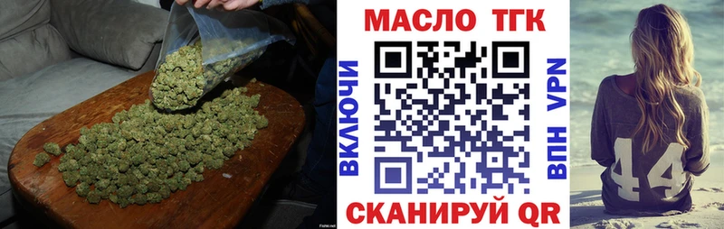 Дистиллят ТГК концентрат  наркотики  Сунжа 