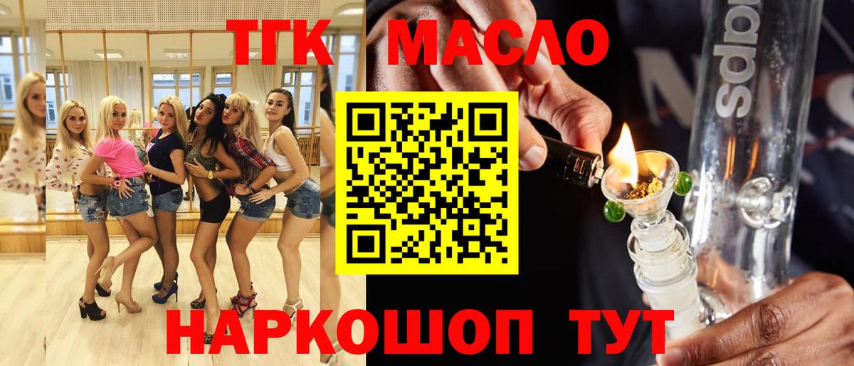 Дистиллят ТГК концентрат  что такое наркотик  Сунжа 