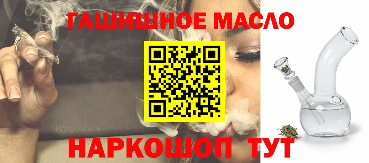 БУТИРАТ Сунжа