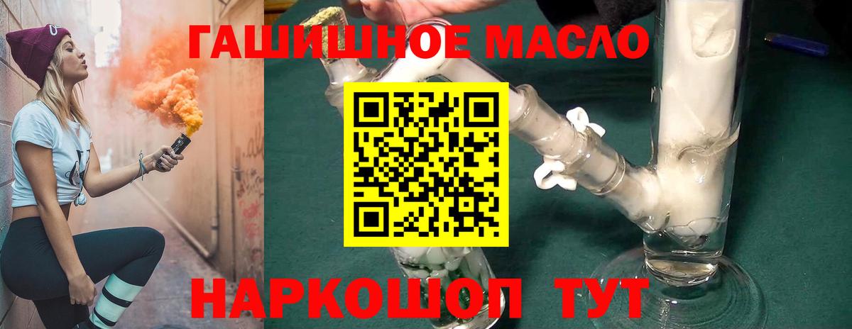 ТГК вейп с тгк Сунжа