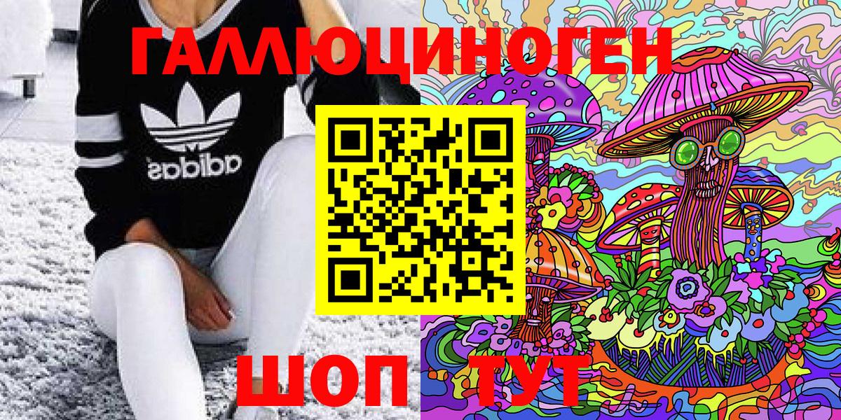 Псилоцибиновые грибы мухоморы Сунжа