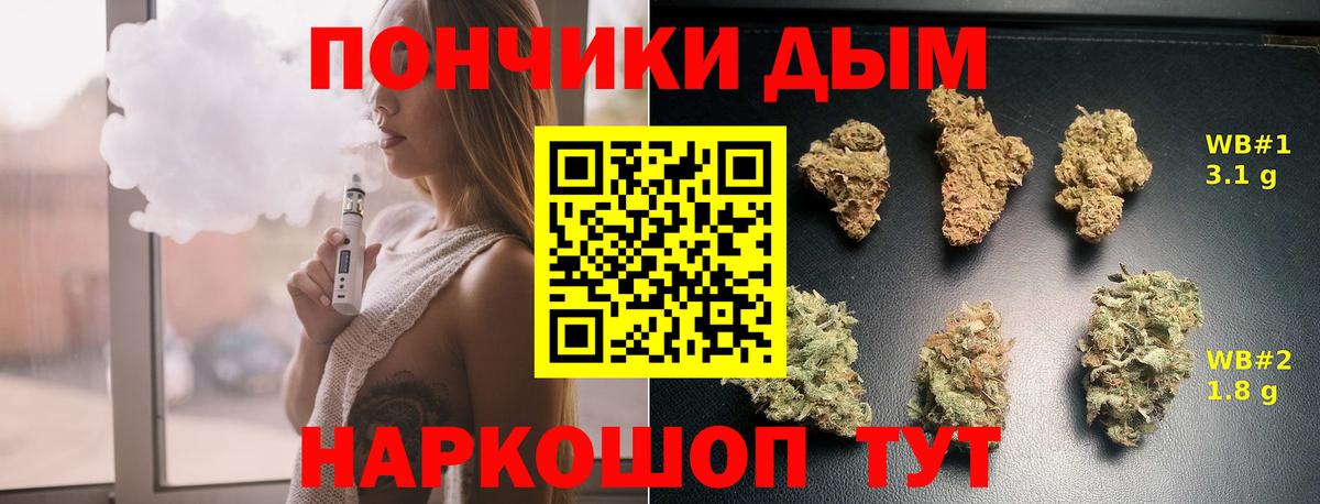 Каннабис марихуана Сунжа